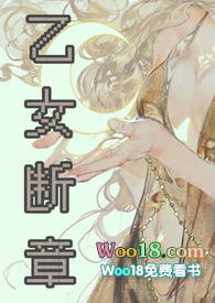 语娜叼着奶瓶的仙女🍼